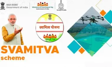 SVAMITVA স্কিম