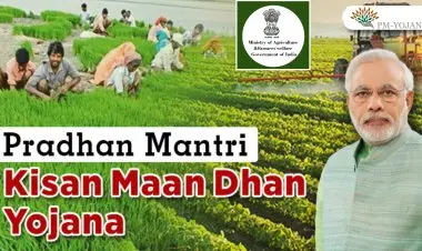 प्रधानमंत्री किसान मान-धन योजना (PM-KMY)