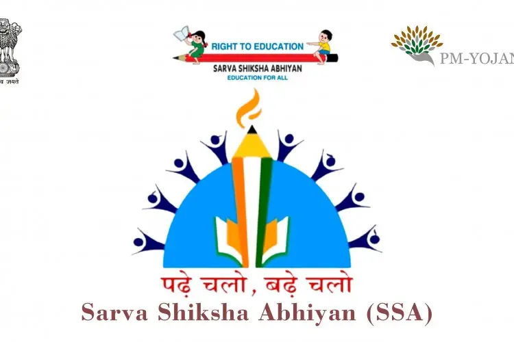 SSA Assam Recruitment 2023, 930+ CRCC Post