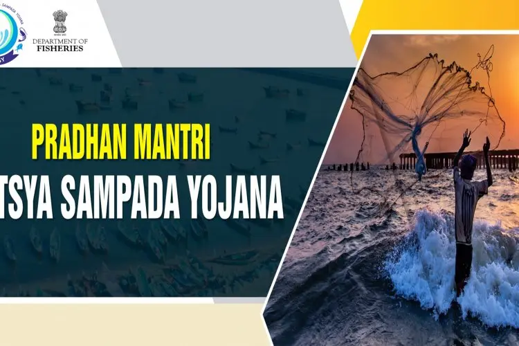 Pradhan Mantri Matsya Sampada Yojana - PM Yojana