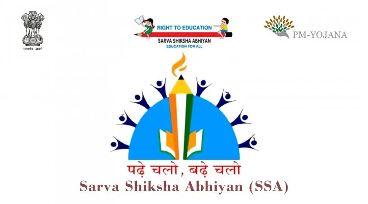 सर्व शिक्षा अभियान (SSA)