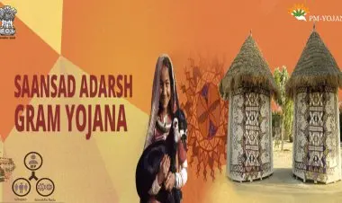 গ্রামের সামগ্রিক উন্নয়নের জন্য সংসদ আদর্শ গ্রাম যোজনা (SAGY)