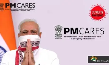 পিএম কেয়ার ফান্ড - প্রধানমন্ত্রীর নাগরিক সহায়তা এবং জরুরি অবস্থা তহবিলে ত্রাণ