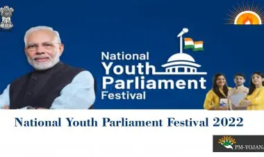 राष्ट्रीय युवा संसद महोत्सव 2022