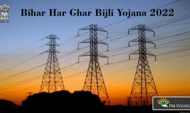 बिहार हर घर बिजली योजना 2022