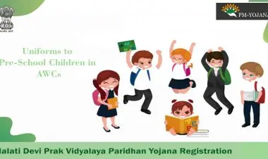 اوڈیشہ مالتی دیوی پراک ودیالیہ پریدھان یوجنا 2022 - AWCs میں پری اسکول کے بچوں کو یونیفارم
