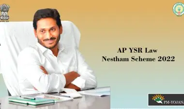 [लागू करें] एपी वाईएसआर कानून नेस्तम योजना 2022 ऑनलाइन पंजीकरण फॉर्म / लॉगिन / आवेदन की स्थिति