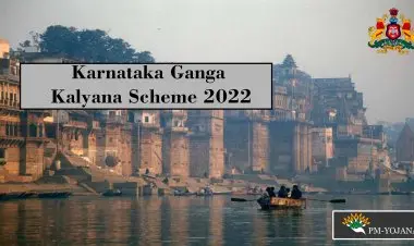 கர்நாடக கங்கா கல்யாண திட்டம் 2022 – SC / ST / OBCக்கான போர்வெல் லோன் ஆன்லைன் விண்ணப்பப் படிவம்