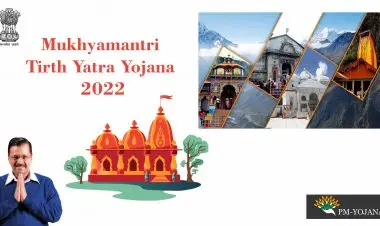 दिल्ली मुख्यमंत्री तीर्थ यात्रा योजना 2022 पंजीकरण, सूची, पात्रता | यात्रा विवरण ऑनलाइन जांचें