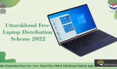 உத்தரகாண்ட் இலவச லேப்டாப் விநியோகத் திட்டம் 2022உத்தரகாண்ட் இலவச லேப்டாப் விநியோகத் திட்டம் 2022 ஆன்லைன் பதிவுப் படிவம், பட்டியல் – அரசு. பள்ளி 10 மற்றும் 12 ஆம் வகுப்பு தேர்ச்சி பெற்ற மாணவர்கள் விண்ணப்பிக்கவும்
