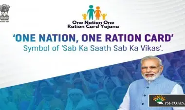 वन नेशन वन कार्ड योजना 2022|এক দেশ এক কার্ড প্রকল্প
