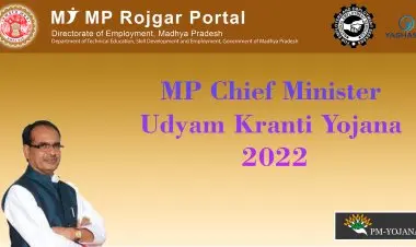 ایم پی چیف منسٹر ادیم کرانتی یوجنا 2022: آن لائن درخواست دیں، اہلیت اور فوائد