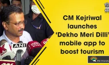 சுற்றுலாப் பயணிகளுக்கான Dekho Meri Delhi App, apk ஐப் பதிவிறக்கவும், அம்சங்கள், நன்மைகள், விண்ணப்பிக்கவும்