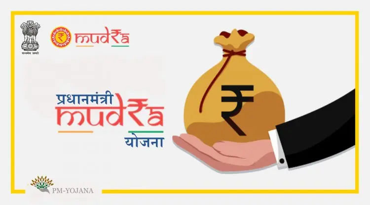 Pradhan Mantri Mudra Yojana (PMMY) - Indian Polity