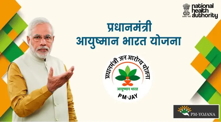 Ayushman Bharat