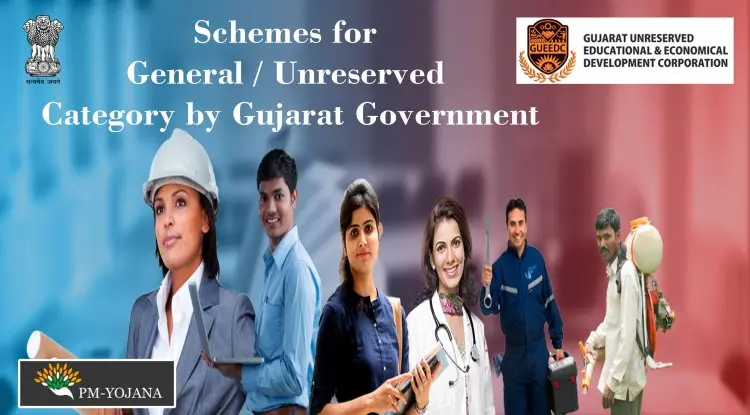 List of 8 Schemes for General / Unreserved Category by Gujarat Government