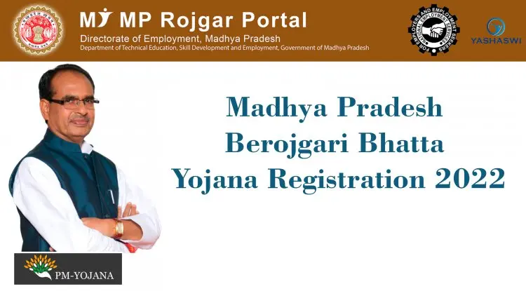 Madhya Pradesh Berojgari Bhatta Yojana Registration 2022