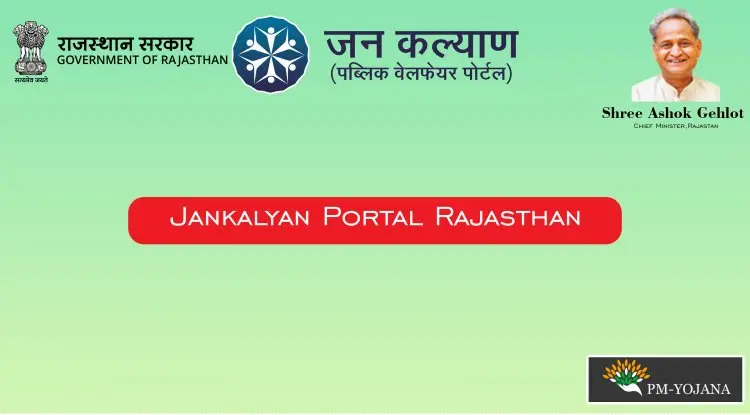 Jankalyan Portal Rajasthan