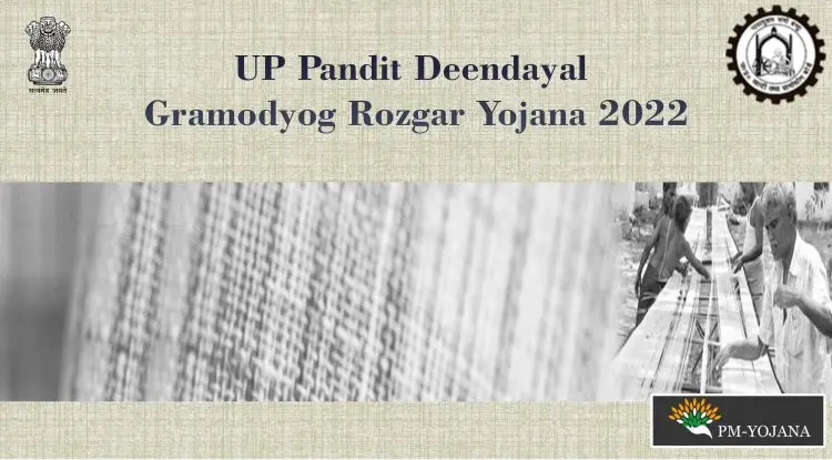 UP Pandit Deendayal Gramodyog Rozgar Yojana 2022