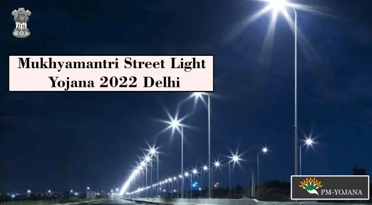 Mukhyamantri Street Light Yojana 2022 Delhi