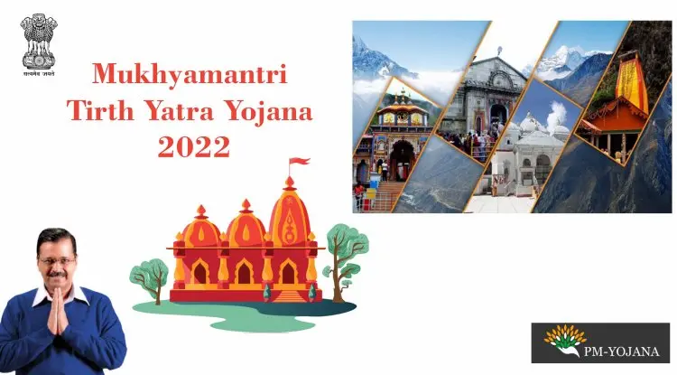 Delhi Mukhyamantri Tirth Yatra Yojana 2022 Registration, List, Eligibility | Check Travel Details Online