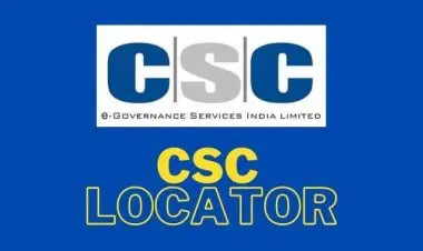 CSC لوکیٹر - اپنے شہر میں CSC (کامن سروس سینٹر) کیسے تلاش کریں۔