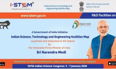 istem.gov.in పోర్టల్ | ప్రయోజనాలు, ఫీచర్లు, I-STEM నమోదు & లాగిన్