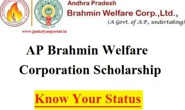 కశ్యప పథకం 2020: ఆన్లైన్ ఫారమ్, అర్హత & దరఖాస్తు స్థితి