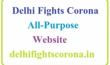 delhifightscorona.in: દિલ્હી ફાઇટસ કોરોના વેબસાઇટ પર રાશન કૂપન, ઇ પાસ મેળવો