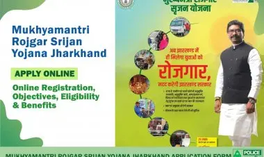 झारखंड मजदूर रोजगार योजना : 6 लाख प्रवासी मजदूरों के लिए तीन नई योजनाओं के लिए ऑनलाइन आवेदन