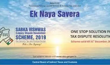 Sabka Vikas Scheme (Legacy Dispute Resolution) 2020 Latest Updates