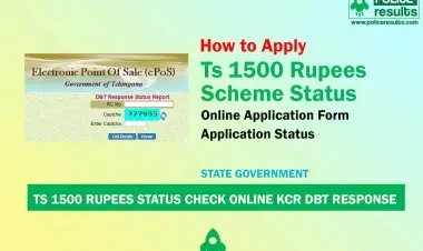 1500 रुपये की स्थिति: ऑनलाइन आवेदन करें (epos.telangana.gov.in सूची), डीबीटी प्रतिक्रिया