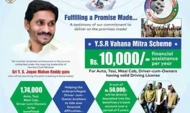 YSR వాహన మిత్ర ఆటో డ్రైవర్ స్కీమ్, ఫేజ్ 2 పేమెంట్ స్టేటస్ కోసం ఆన్లైన్లో దరఖాస్తు చేసుకోండి