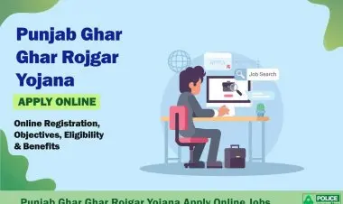 PGRKAM 2022 घर घर रोजगार pgrkam.com साठी ऑनलाइन नोंदणी