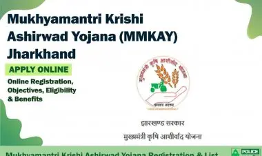ఫూలో జానో ఆశీర్వాద్ స్కీమ్ 2022 కోసం ఆన్లైన్ రిజిస్ట్రేషన్, అర్హత మరియు లబ్ధిదారుల జాబితా