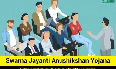 স্বর্ণ জয়ন্তী অনুশীলন যোজনা 2022 এর জন্য অনলাইন নিবন্ধন, যোগ্যতা এবং সুবিধা