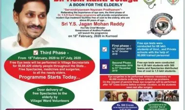 YSR কান্তি ভেলুগু স্কিম 2022: অফিসিয়াল পোর্টালে লগইন এবং নিবন্ধন
