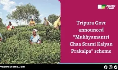मुख्यमंत्री चा श्रमिक कल्याण संकल्प २०२२ साठी ऑनलाइन नोंदणी, पात्रता आणि फायदे