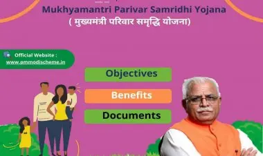 महिला समृद्धी योजना अर्ज, हरियाणातील महिला समृद्धी योजना नोंदणी