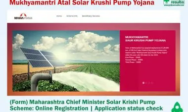 சோலார் க்ரிஷி பம்ப் திட்டம் 2022, மகாராஷ்டிரா முதல்வர்: ஆன்லைனில் விண்ணப்பிக்கவும் | விண்ணப்ப படிவம்
