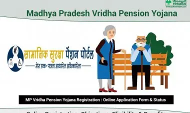 मध्य प्रदेश वृद्ध पेन्शन योजना 2022: ऑनलाइन अर्ज करा, वृद्ध पेन्शन फॉर्म