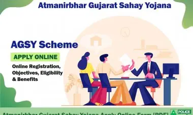 AGSY (આત્મનિર્ભર ગુજરાત સહાય યોજના): PDF અરજી ફોર્મ, નોંધણી