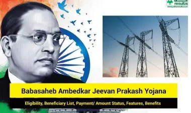 ডঃ বাবাসাহেব আম্বেদকর (বাবাসাহেব আম্বেদকর) জীবন প্রকাশ যোজনা 2022-এর জন্য আবেদনপত্র, যোগ্যতা, এবং সুবিধাভোগী তালিকা