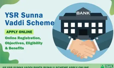 YSR সুন্না ভাদ্দি স্কিম 2022-এর আবেদন, যোগ্যতা এবং সুবিধা