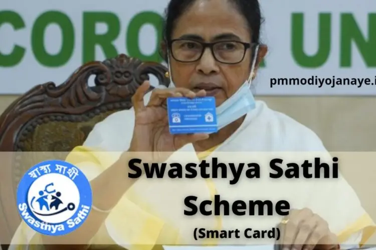 Swasthya Sathi Scheme 2022 (Smart Card): Online Application ...