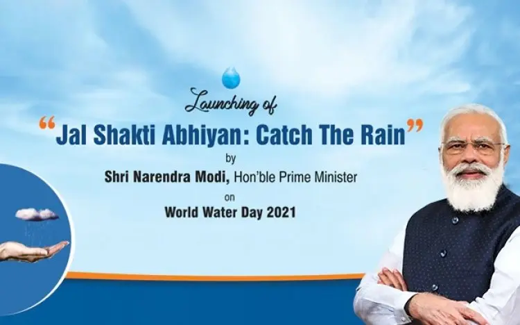 ஜல் சக்தி அபியான் 2020| PM ஜல் ஜீவன் பணி விவரங்கள் மற்றும் பலன்கள்