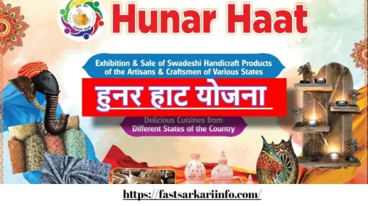 Hunar Haat Application Form 2021