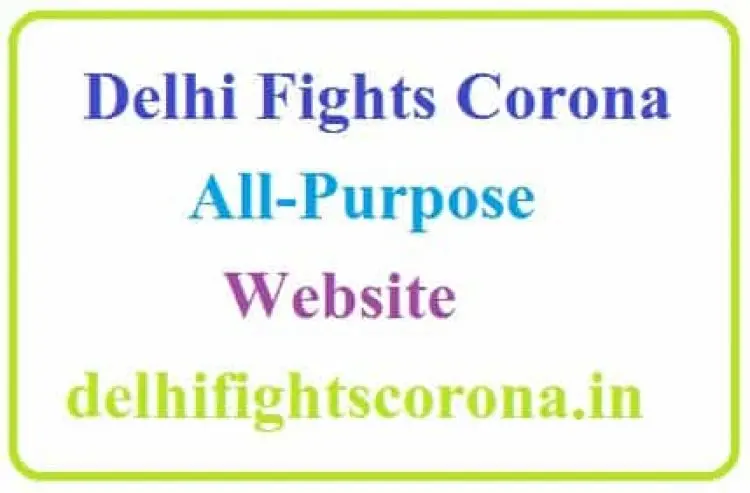 delhifightscorona.in: Get Ration Coupon, e Pass at Delhi Fights Corona Website