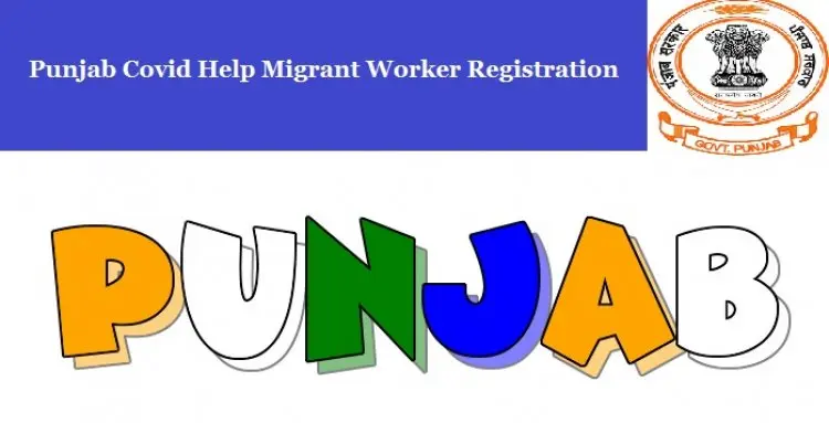 Punjab Migrant Workers Registration