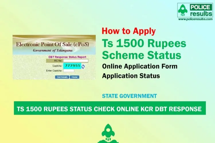 Ts 1500 Rupees Status: Apply Online (epos.telangana.gov.in List), DBT Response